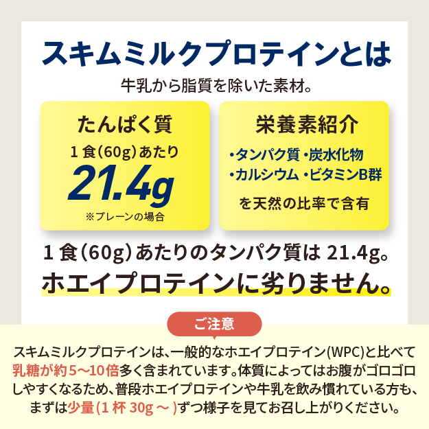 �G�N�X�v���[�W���� �X�L���~���N�v���e�C�� SMP 100%SKIMMILK 3kg ���L���������z���C�g�`���R�� ��e�� �֘A�摜3