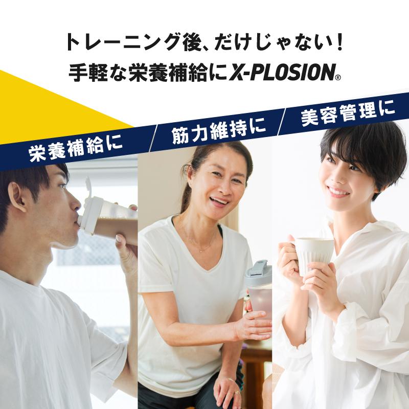 エクスプロージョン WPC 3kg キャラメルホワイトチョコ味 100%ホエイプロテイン 大容量｜x-plosion｜11