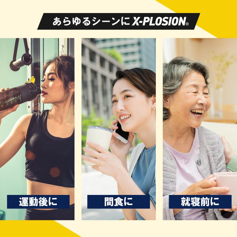 エクスプロージョン WPC 3kg バナナ味 100%ホエイプロテイン 大容量｜x-plosion｜19