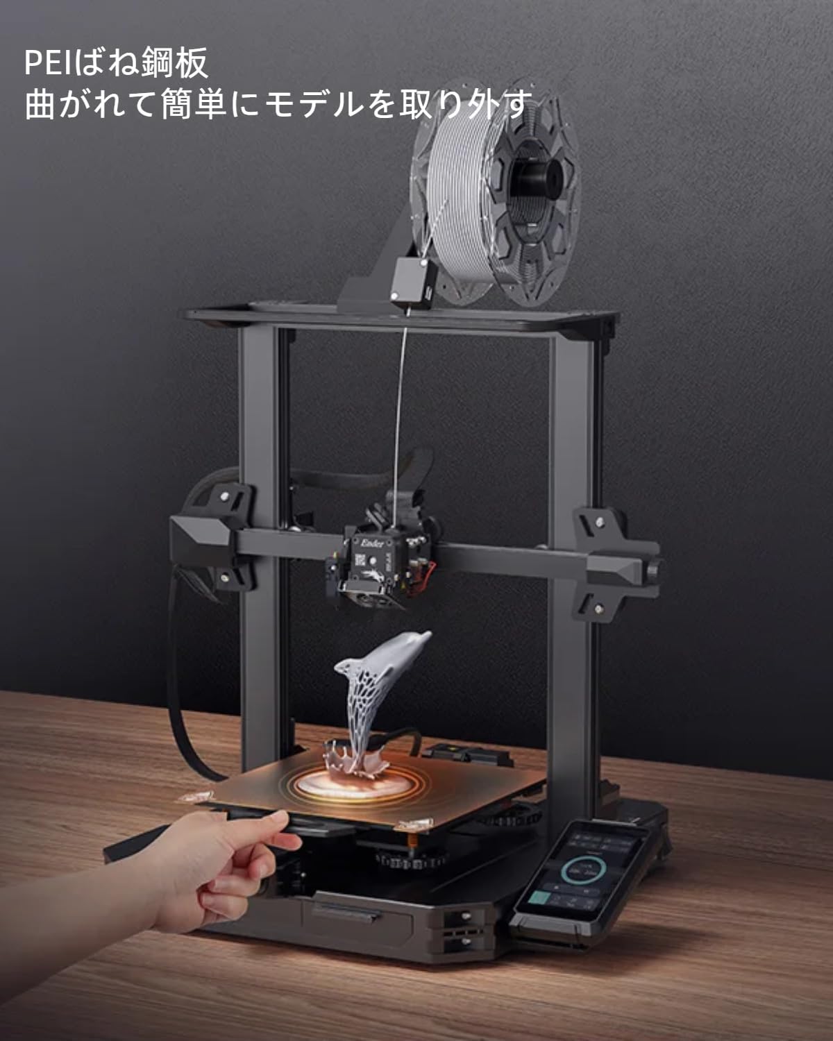 正規代理】Creality Ender-3 S1 Pro 3Dプリンター 静音 自動レベリング 