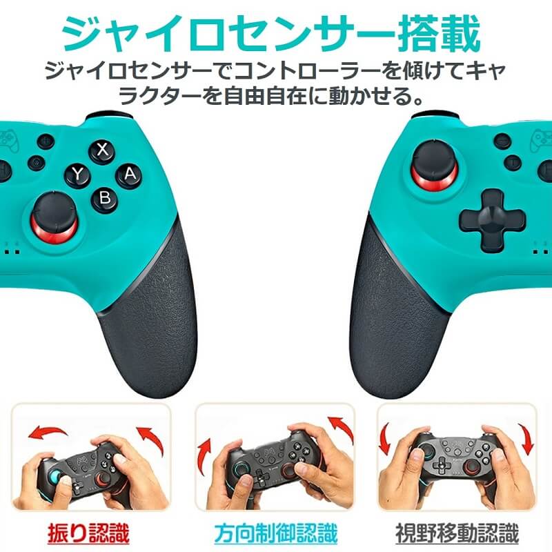 Switch コントローラー スイッチ ワイヤレス 父の日 プレゼント