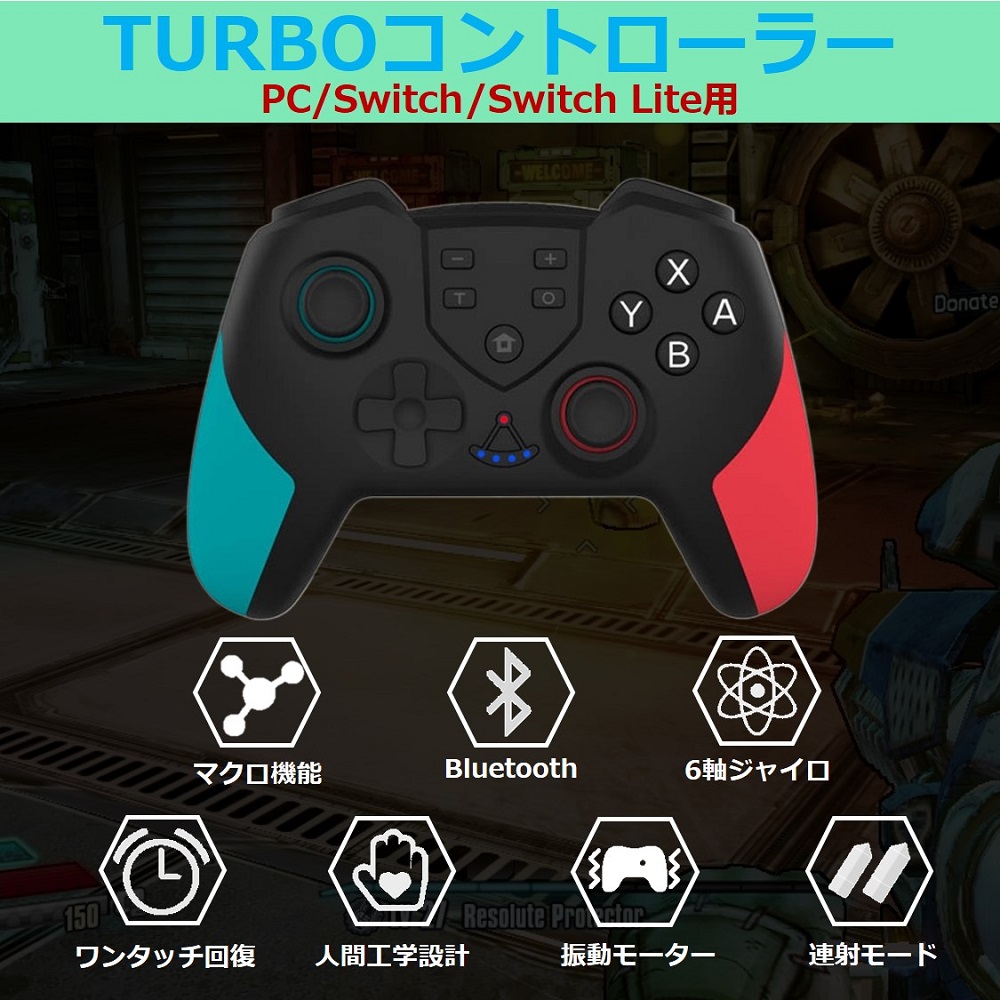 SwitchProコントローラー充電スタンド父の日プレゼント