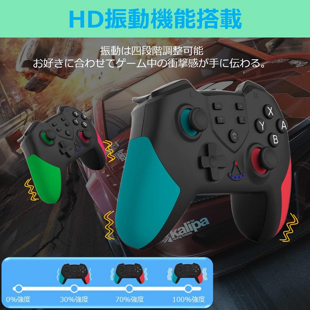 SwitchProコントローラー充電スタンド父の日プレゼント