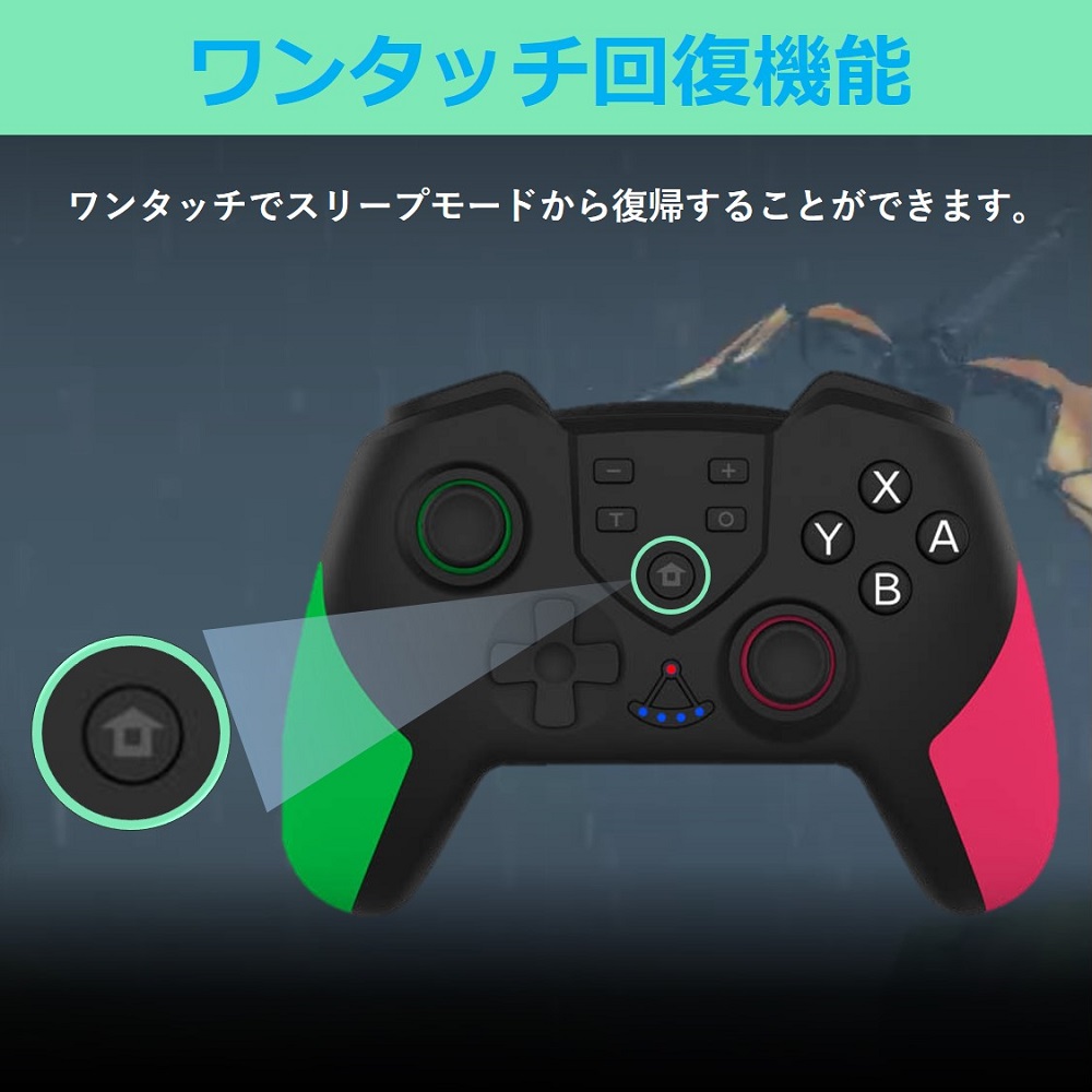 SwitchProコントローラー充電スタンド父の日プレゼント