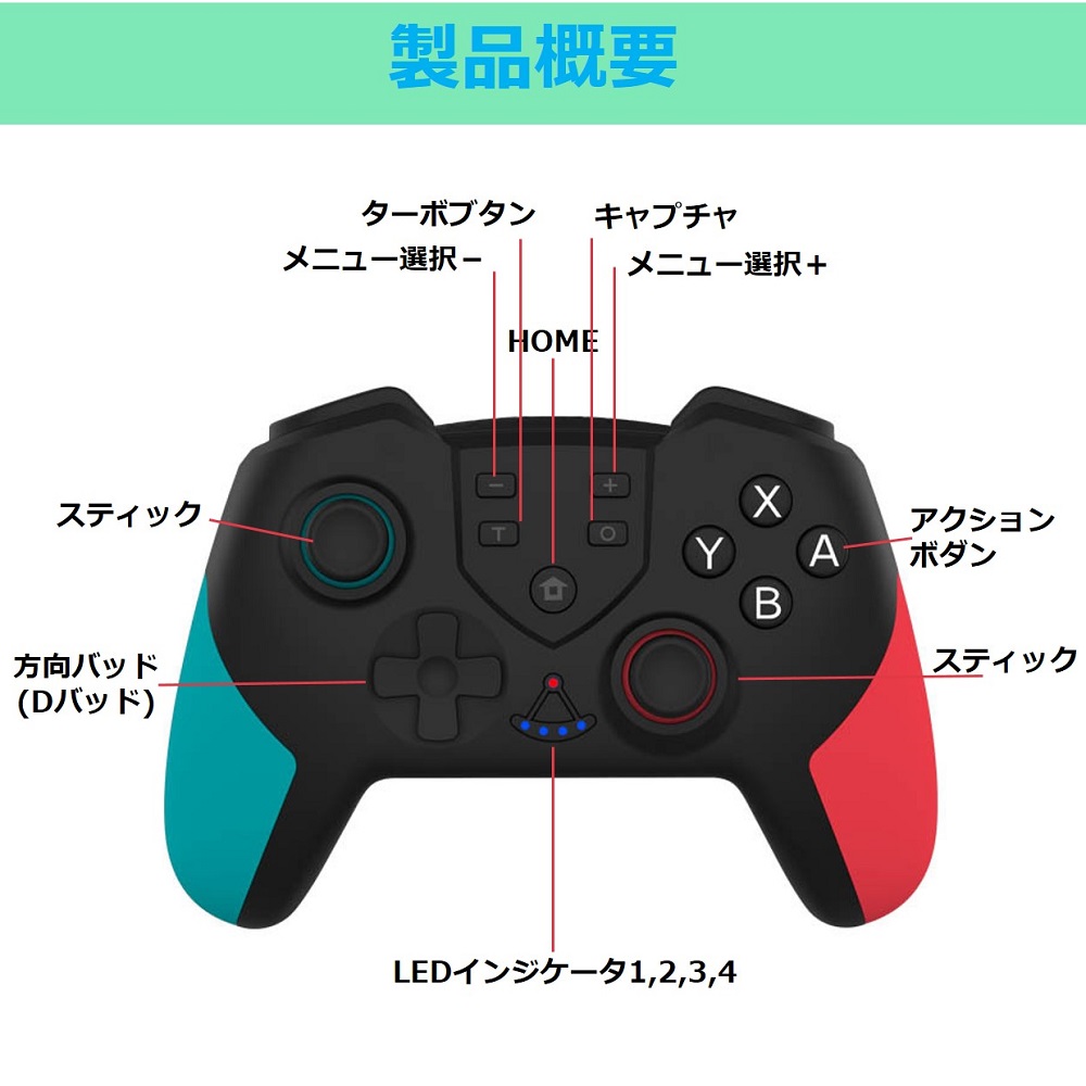 SwitchProコントローラー充電スタンド父の日プレゼント