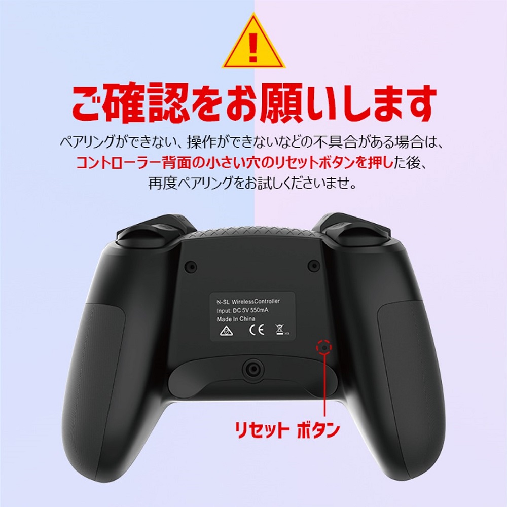 Nintendo Switch Proコントローラー 有機ELモデル/Lite/PC