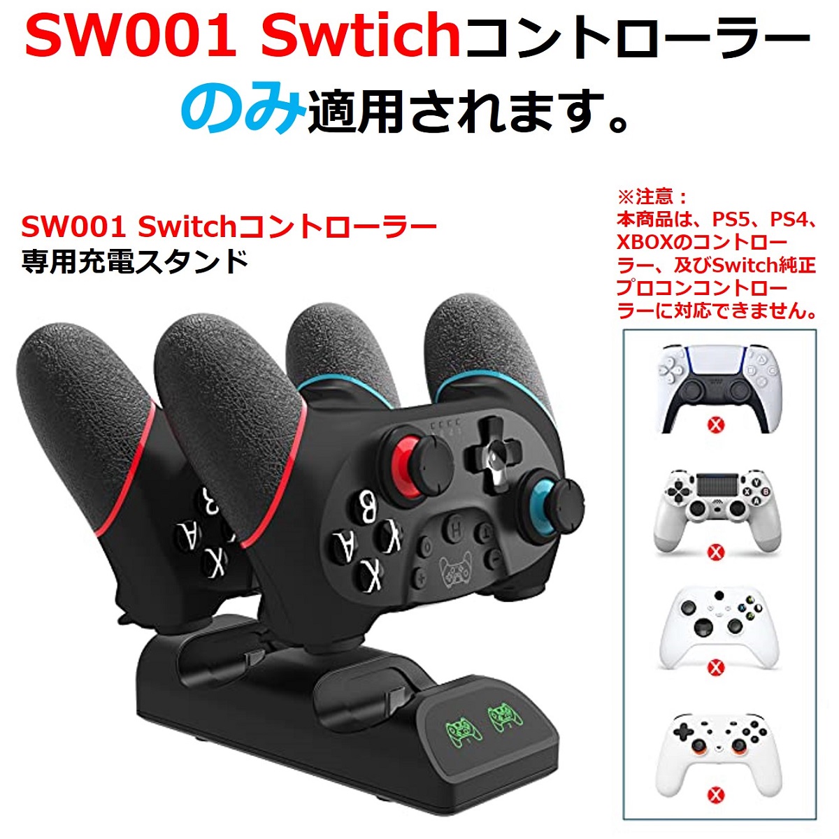 ニンテンドーSwitch　純正プロコン、usb充電器付き 任天堂純正品】 Switch Proコントローラー Nintendo ニンテンドー