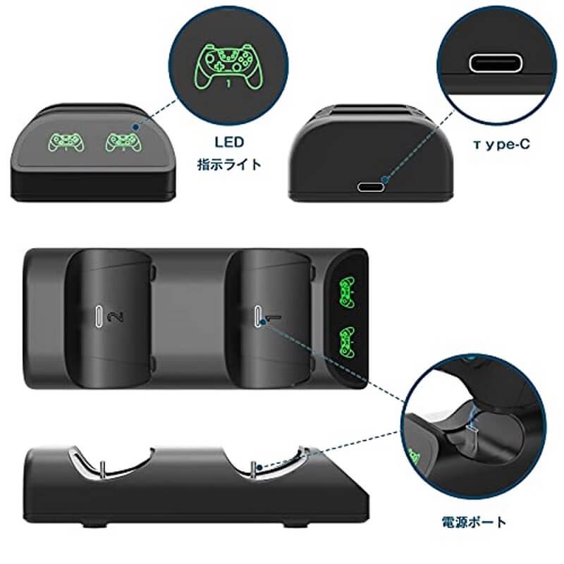 Switch コントローラー 充電器 プロコン 2個 TYPE-C 充電 スタンド
