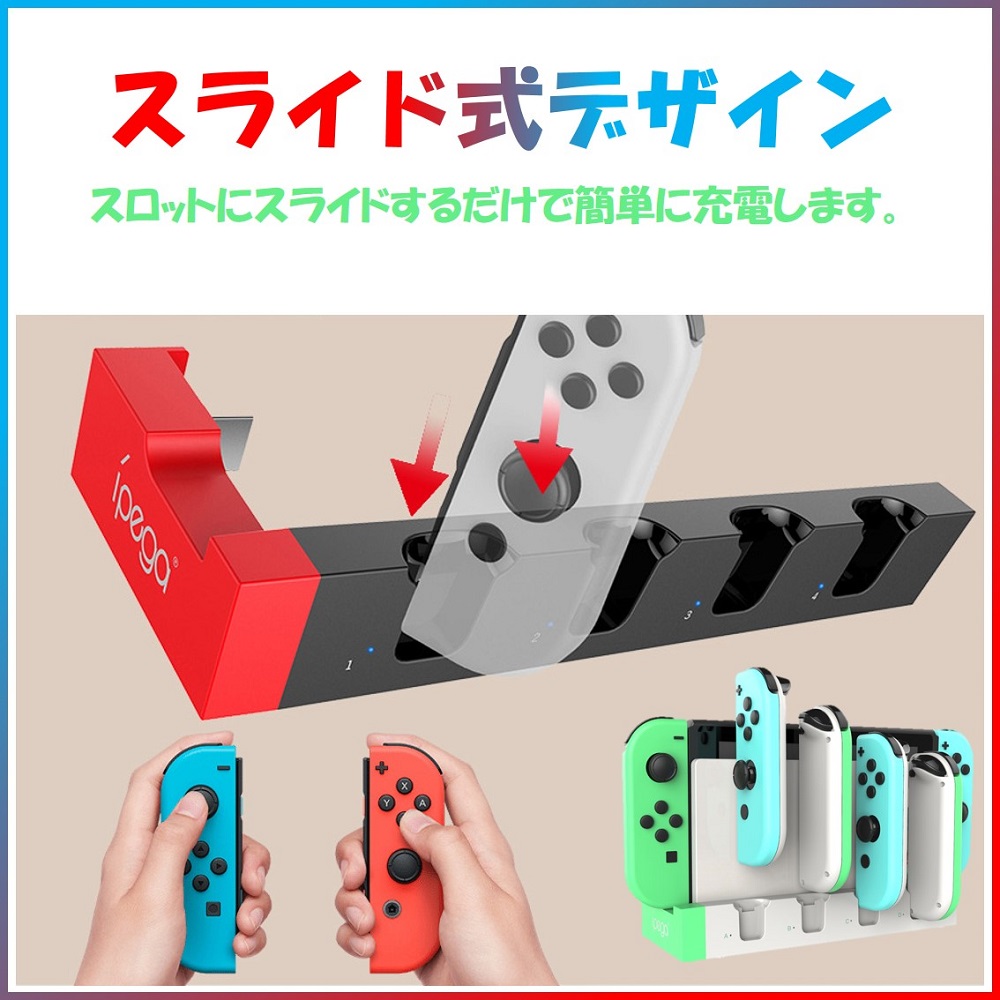 任天堂　Nintendo Switch 本体　コントローラー　充電器　ソフト3個 Nintendo Switch 充電器 スイッチ 充電 ジョイコン