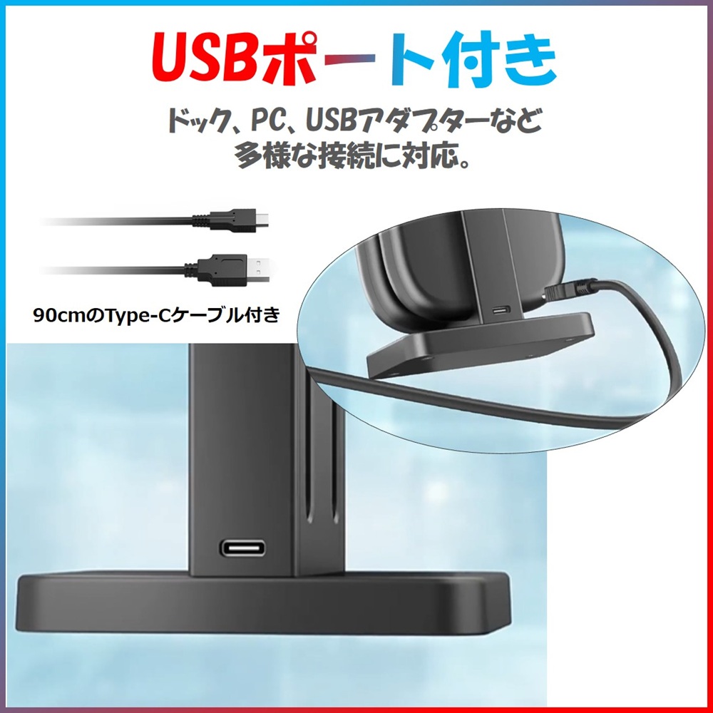 SwitchProコントローラー充電スタンド父の日プレゼント