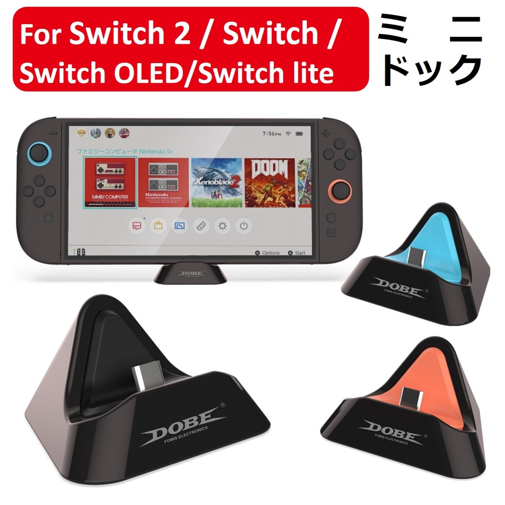 SwitchProコントローラー充電スタンド父の日プレゼント