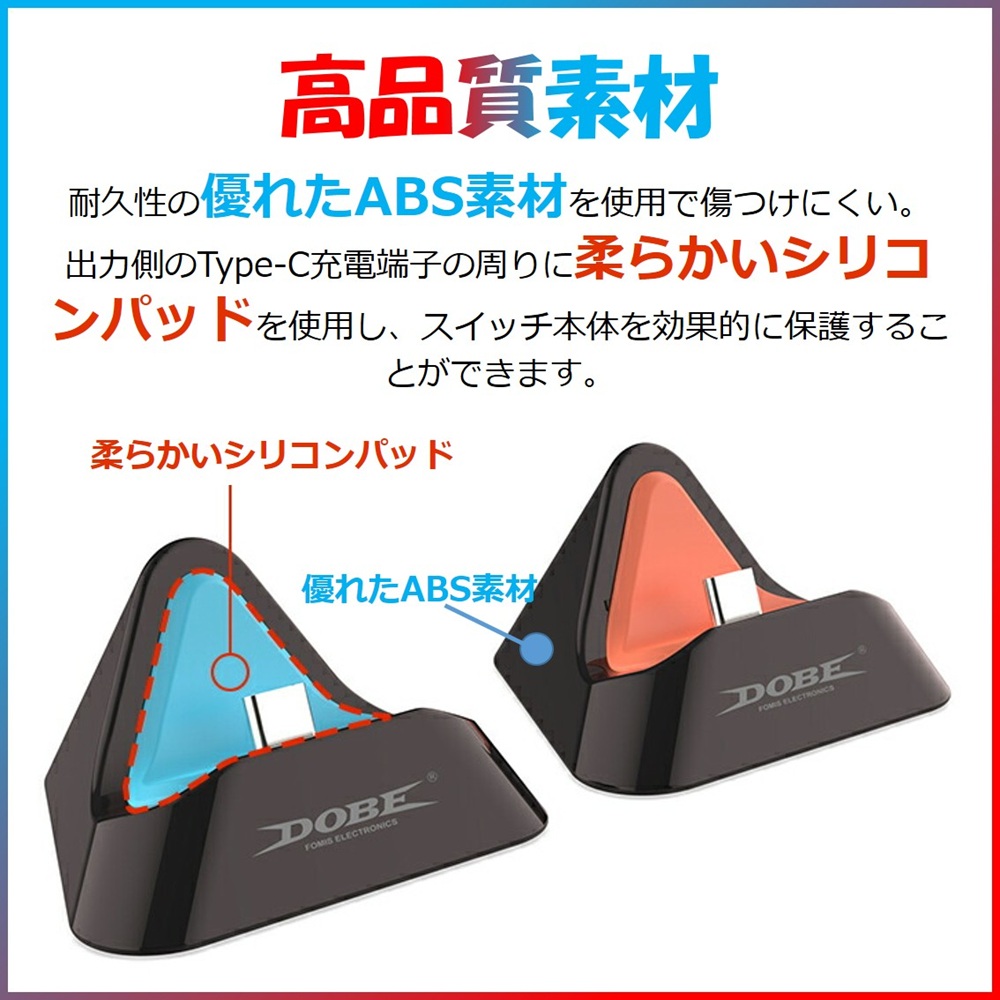 SwitchProコントローラー充電スタンド父の日プレゼント