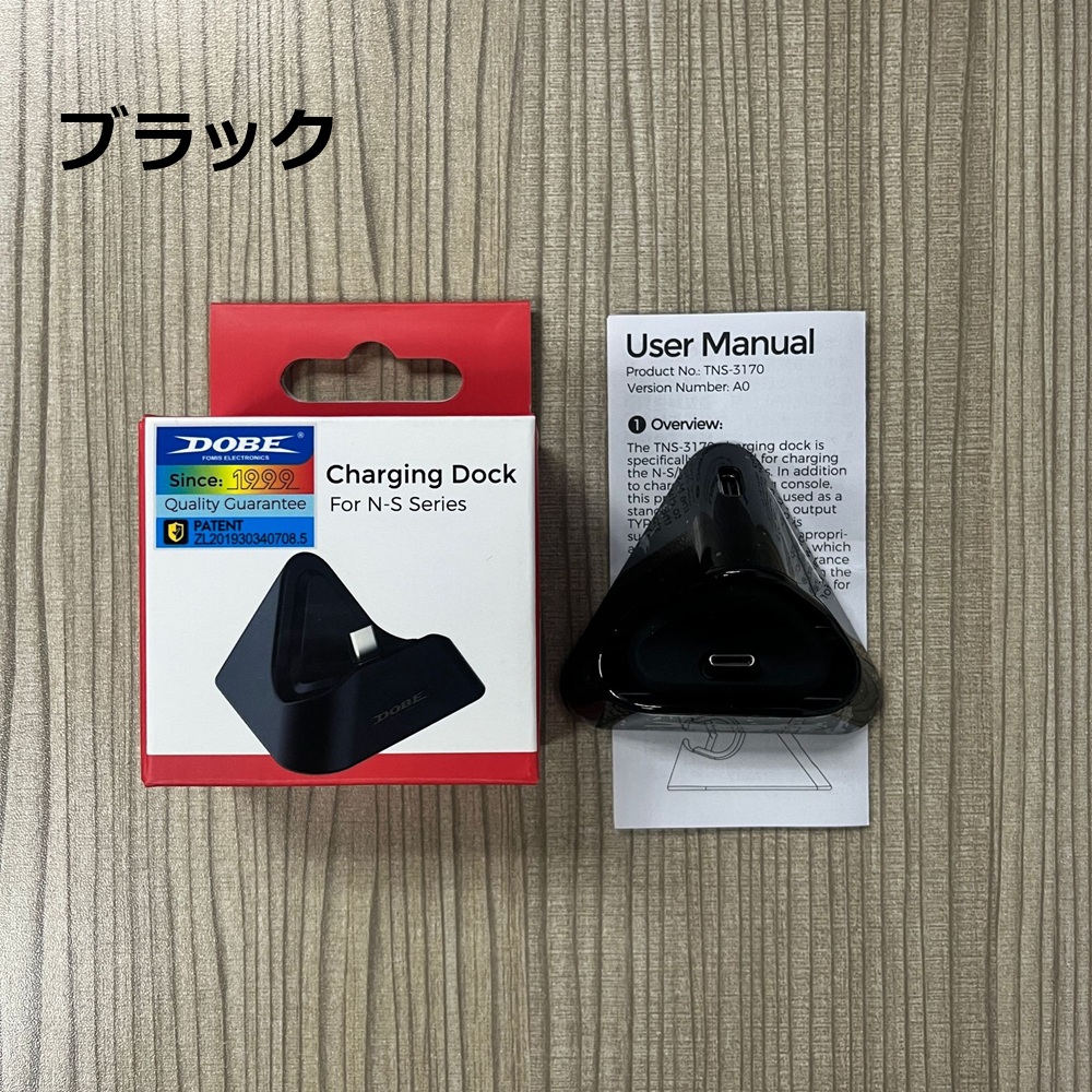 SwitchProコントローラー充電スタンド父の日プレゼント