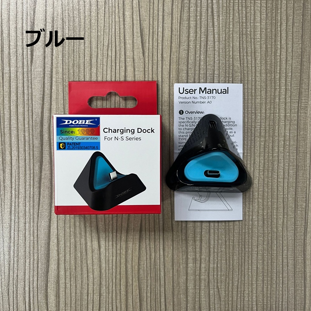 SwitchProコントローラー充電スタンド父の日プレゼント