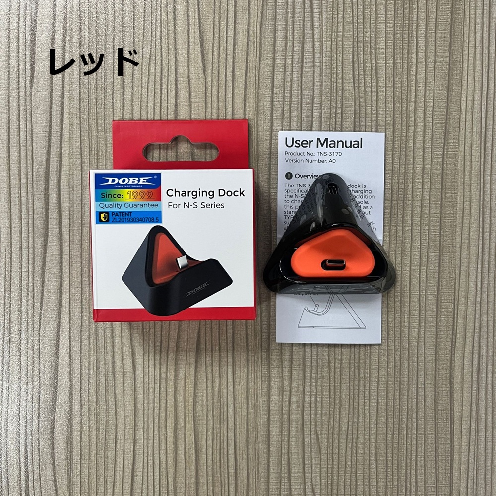 SwitchProコントローラー充電スタンド父の日プレゼント