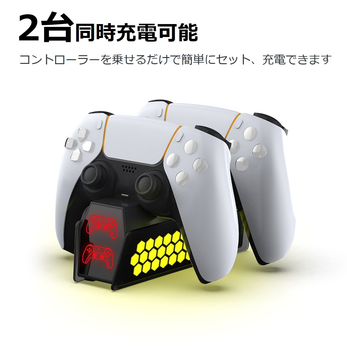 PS5 コントローラー 充電スタンド ps5 2台同時 充電器 USB給電式 