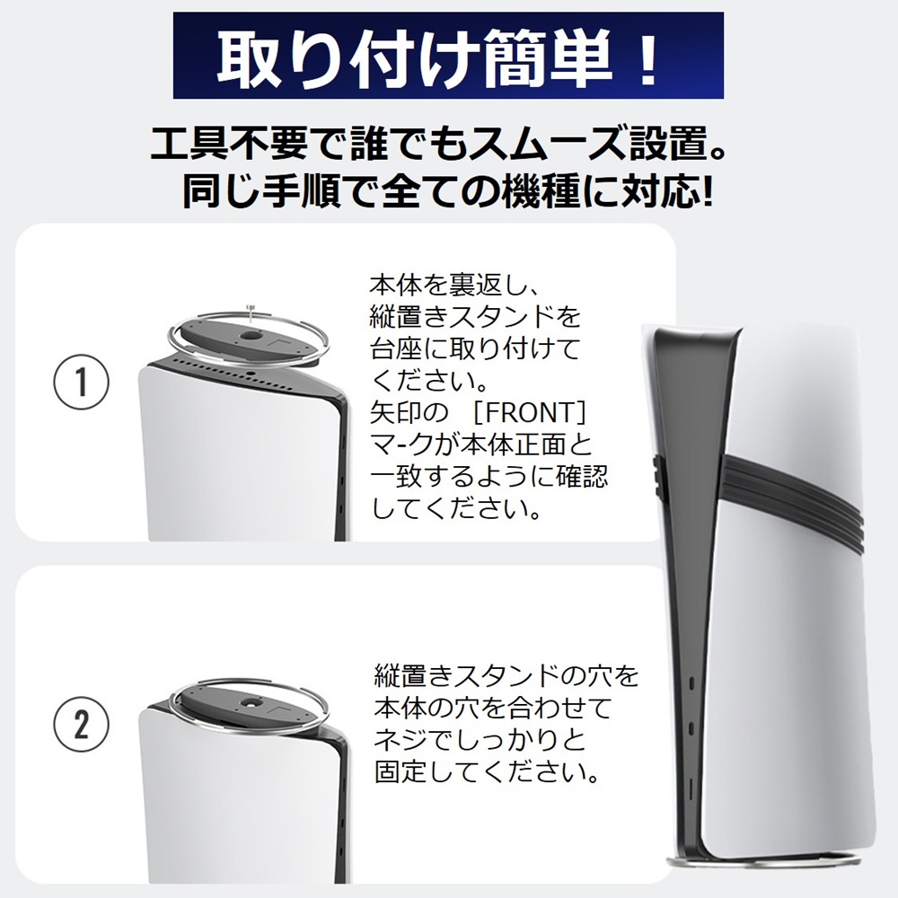 SwitchProコントローラー充電スタンド父の日プレゼント