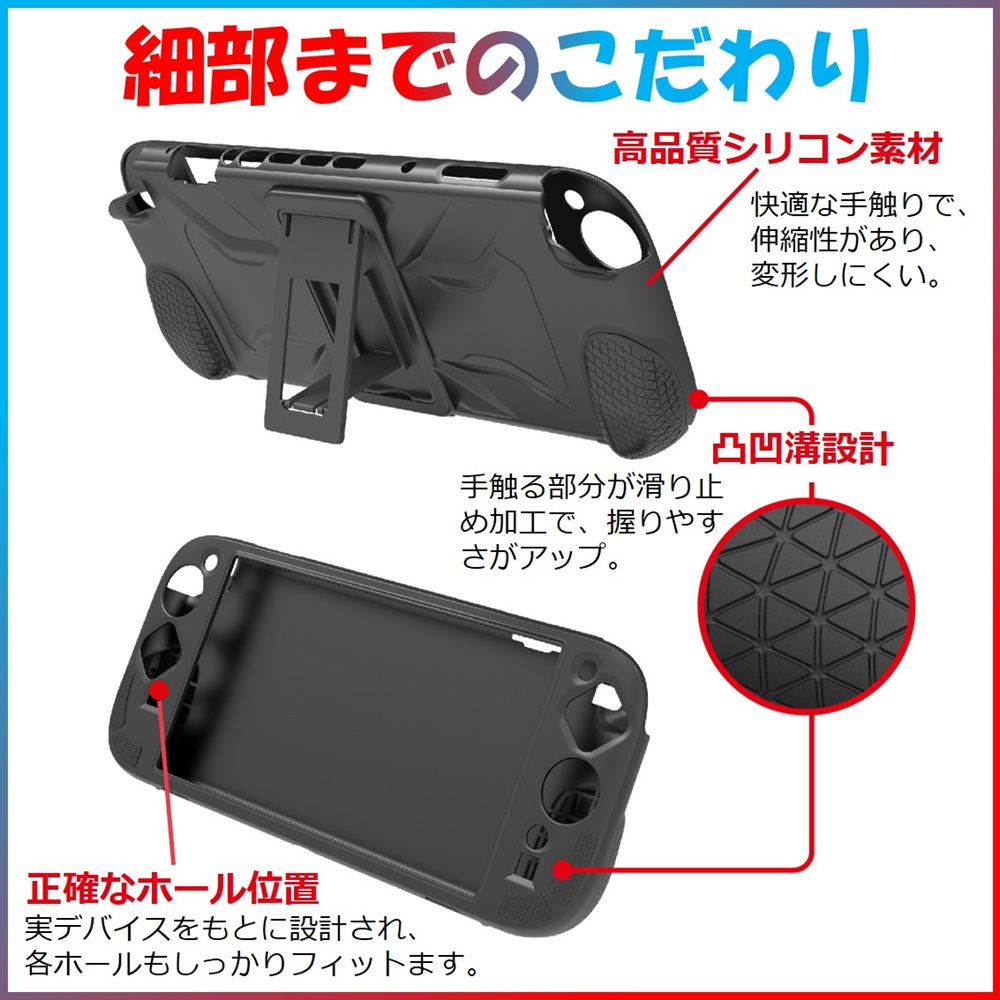 nintendo switch2 カバー ニンテンドースイッチ2 スイッチ2 保護