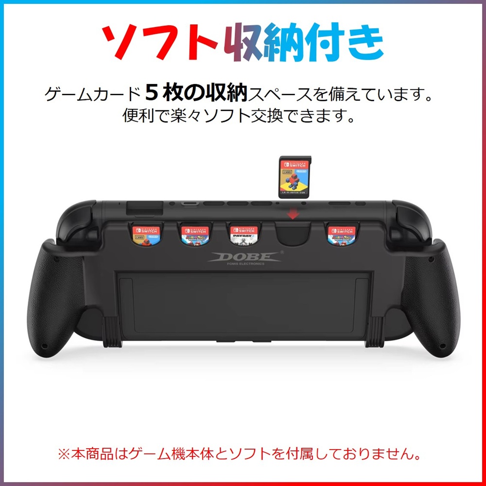 Nintendo Switch2 グリップ 保護ケース ニンテンドースイッチ2 カバー