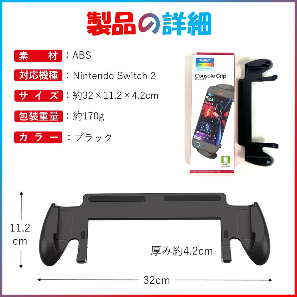 nintendo switch2 カバー ニンテンドースイッチ2 スイッチ2 保護