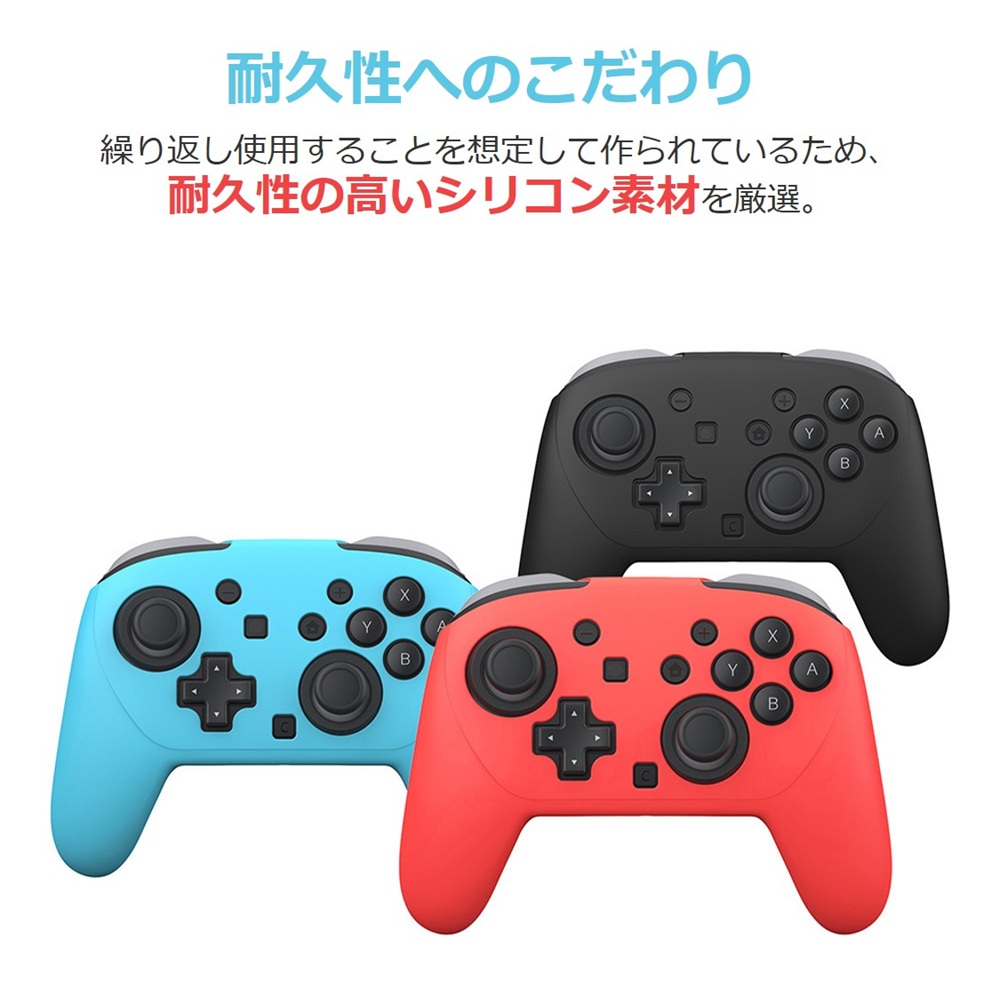 Switch2 プロコン カバー Proコントローラー 2 シリコン グリップ 保護