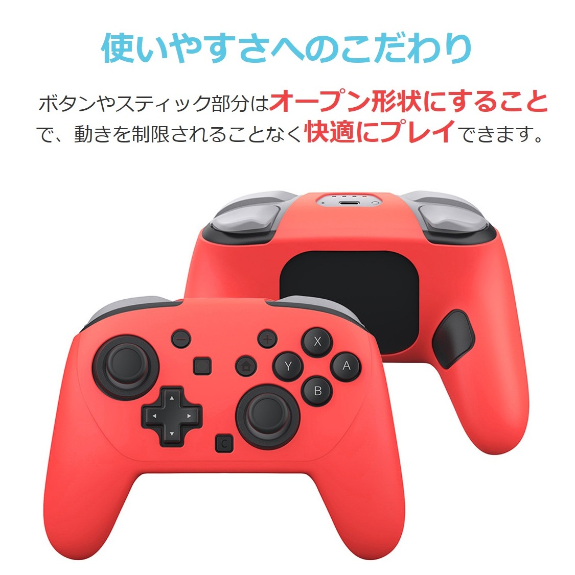 Switch2 プロコン カバー Proコントローラー 2 シリコン グリップ 保護