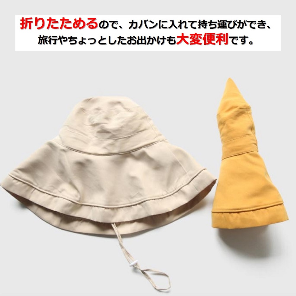 日よけ帽子 レディース おしゃれ つば広 ハット 夏 春 アウトドア 旅行 UVカット 紫外線対策 折りたたみ 紐付き 無地 飛ばない 小顔効果 送料無料