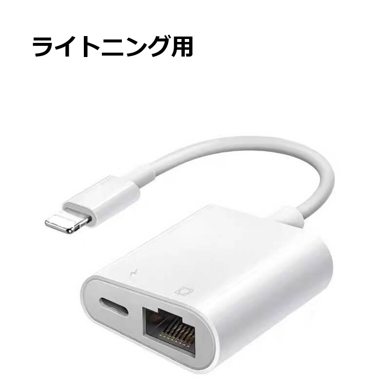 ipod touch 電源ケーブルのおすすめ人気商品一覧 通販 - Yahoo