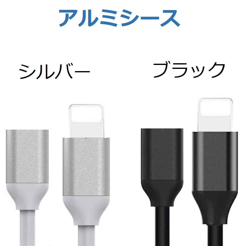 Apple Pencil 充電ケーブル