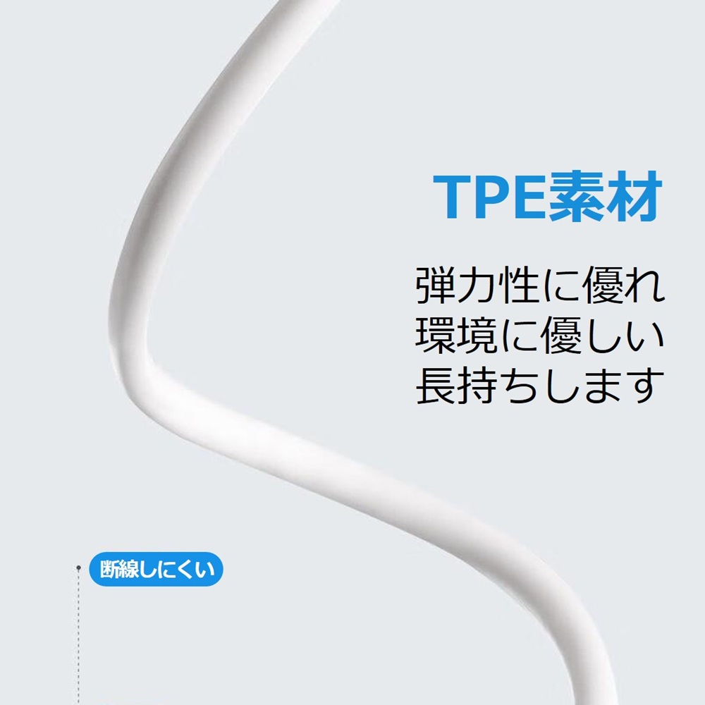 Lightning ライトニング ケーブル 25CM