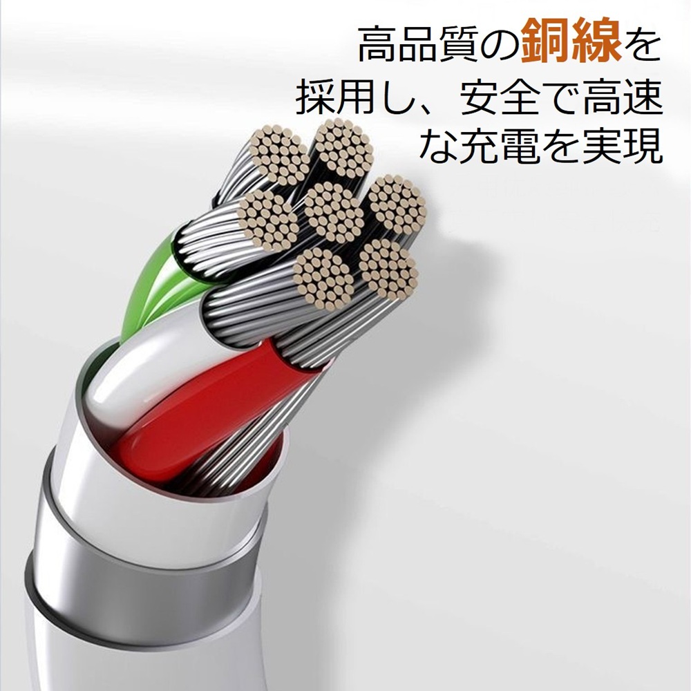 Lightning ライトニング ケーブル 25CM