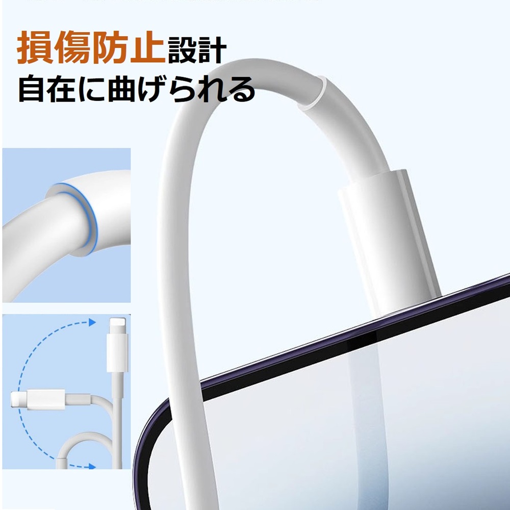 Lightning ライトニング ケーブル 25CM