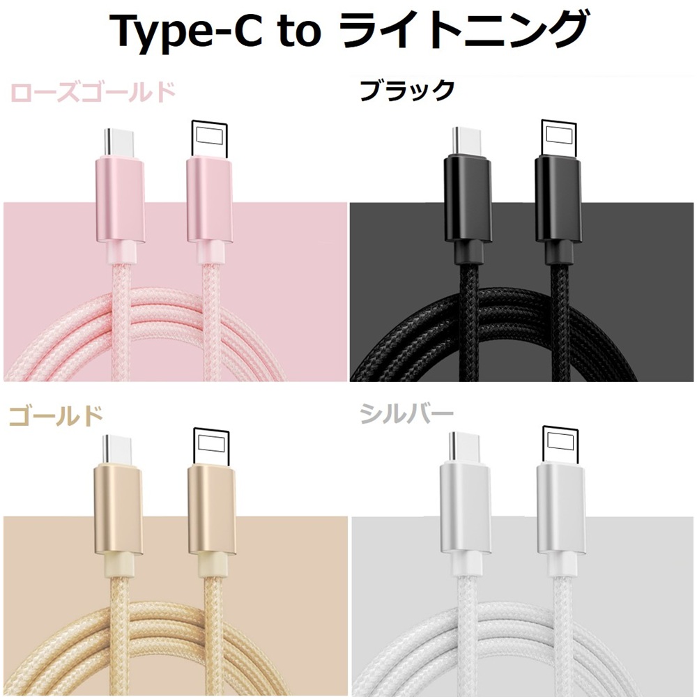 Apple Pencil 充電ケーブル