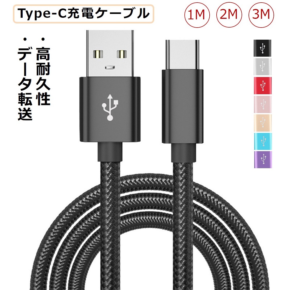 Apple Pencil 充電ケーブル
