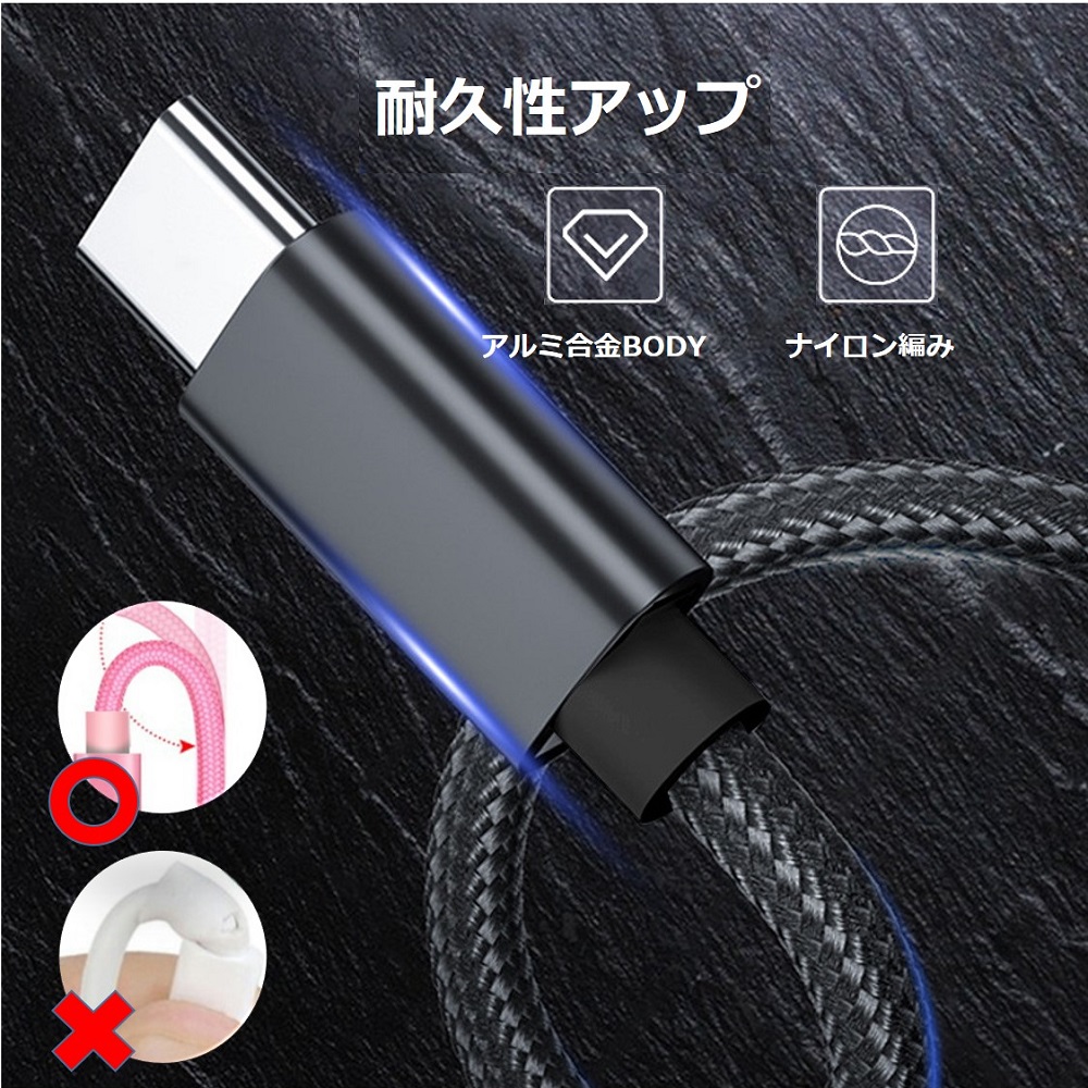 Apple Pencil 充電ケーブル