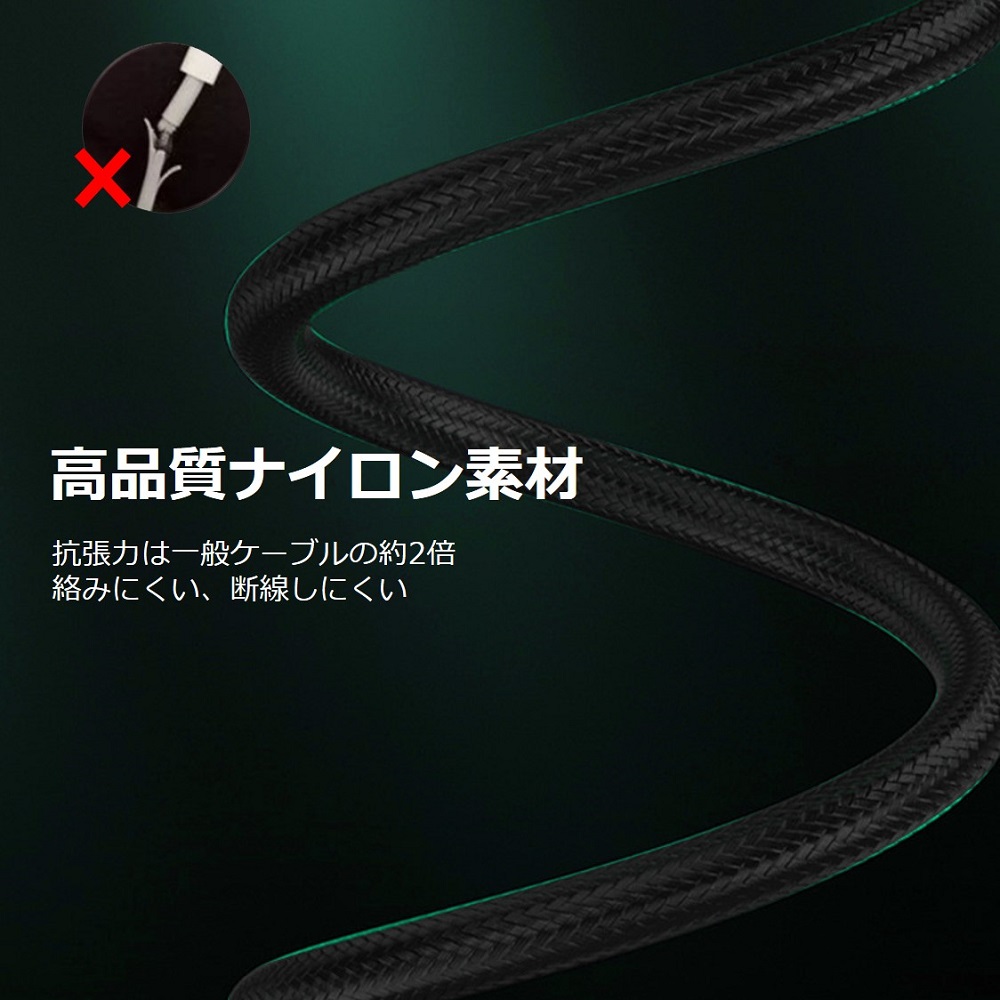 Apple Pencil 充電ケーブル