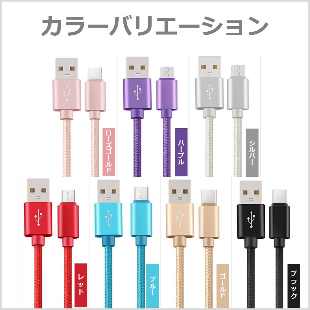 Apple Pencil 充電ケーブル