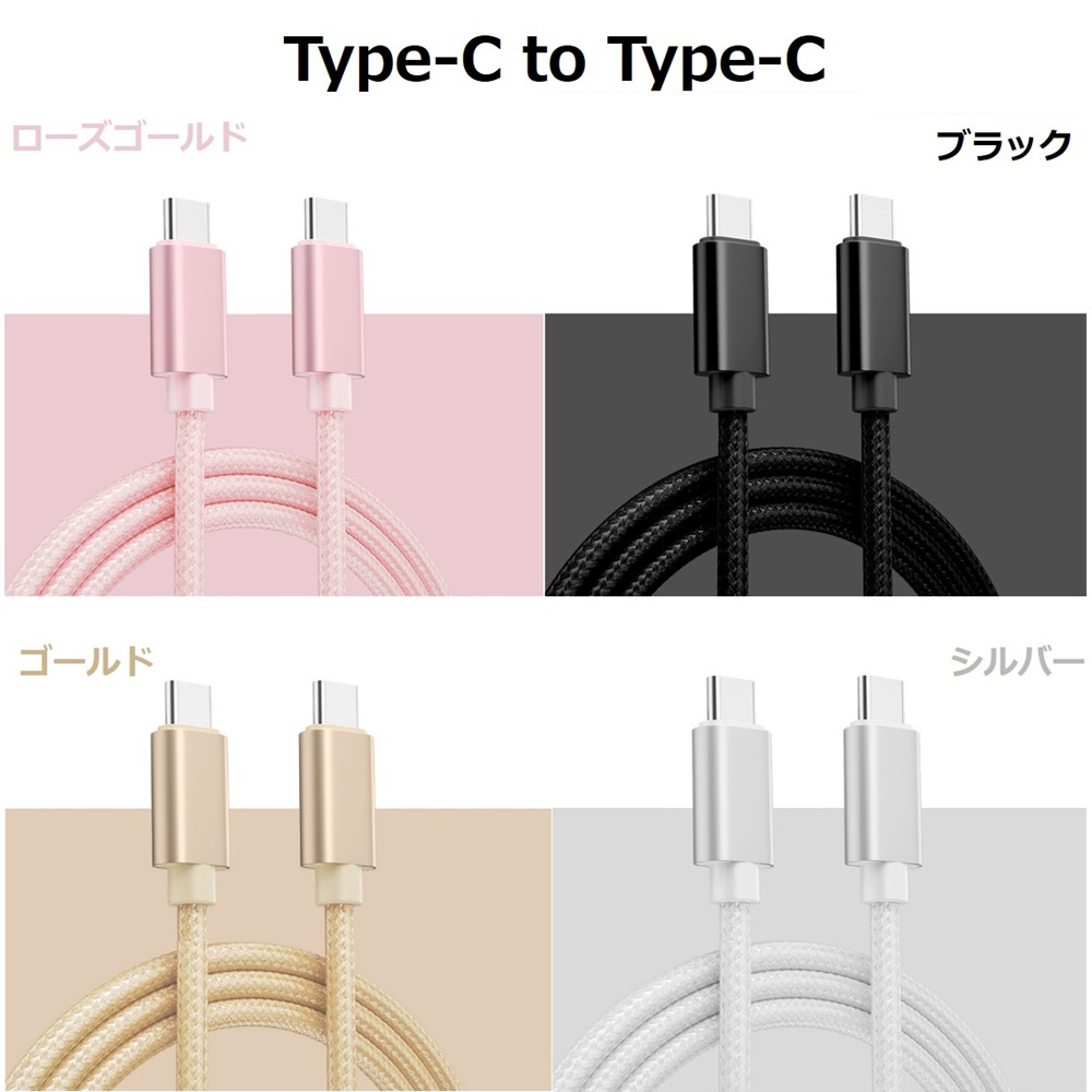 Apple Pencil 充電ケーブル
