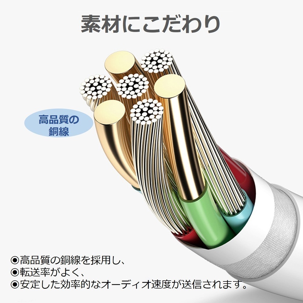 通話対応 iPhone イヤホンジャック 変換ケーブル iPhone X 変換 アダプタ 音楽再生