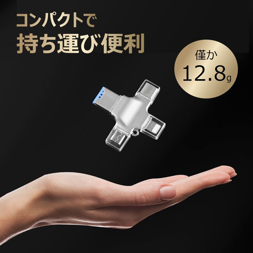 iPhone iPad Lightning SD カードリーダー