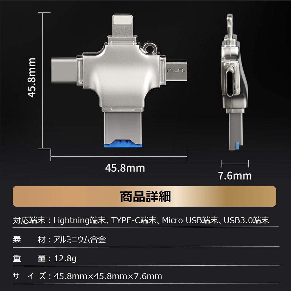 iPhone iPad Lightning SD カードリーダー