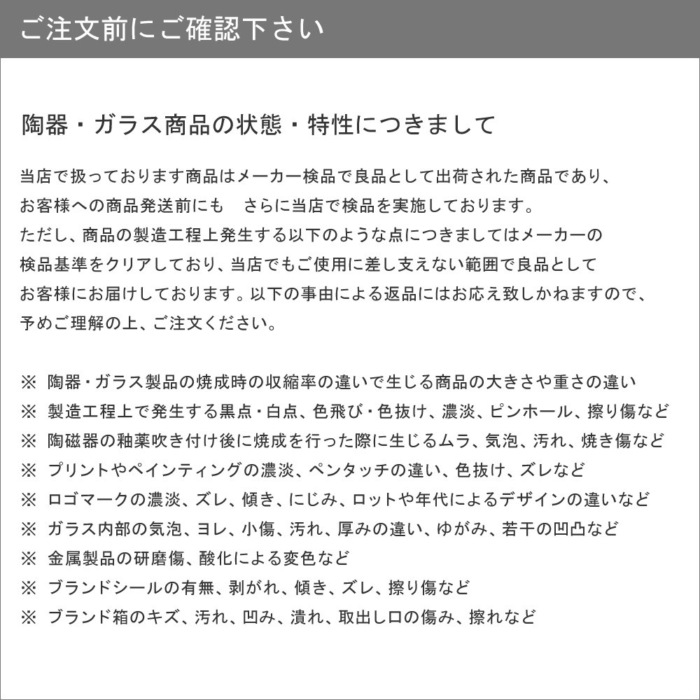 マリメッコ マグカップ SIIRTOLAPUUTARHA シイルトラプータルハ 063296 103 250ml ホワイト/ピンク 【同梱不可】【 ギフト不可】【RSL】 【hkc】【wgm】 :42529019:X-SELL エクセルブランドショップ - 通販 - Yahoo!ショッピング