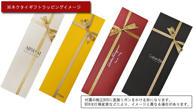 ラッピングにつきまして X Sell エクセルブランドショップ 通販 Yahoo ショッピング