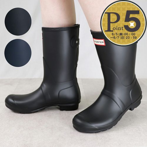 HUNTER（ハンター） 【並行輸入品】 レインブーツ 長靴 ロングブーツ
