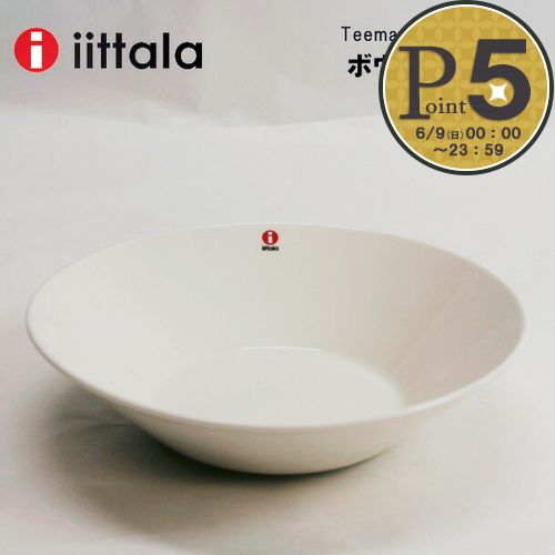 【お取り寄せ】 イッタラ ティーマ ボウル IITTALA Teema 21cm ホワイト｜x-sell