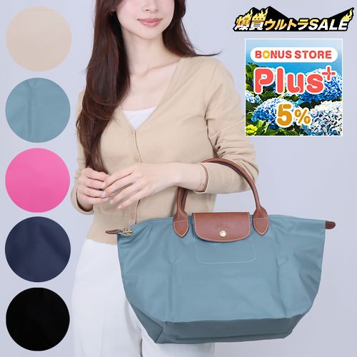 �y���s�A���i�z �����V���� LONGCHAMP �g�[�g�o�b�O �� �v���A�[�W�� �I���W�i�� M �g�b�v�n���h���o�b�O L1623 089