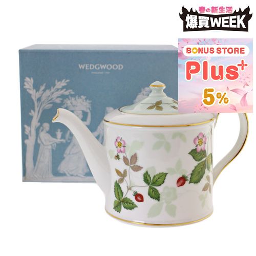 WEDGWOOD 【お取り寄せ】 ウェッジウッド ポット ワイルドストロベリー 