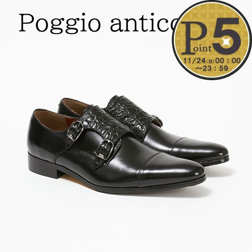 poggio antico ブーツ 評判