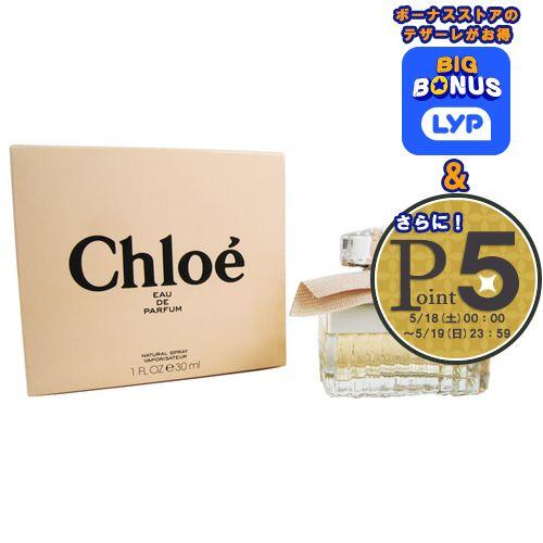 【お取り寄せ】 クロエ CHLOE 香水 フレグランス オードパルファム EDP 30ml 【宅急便】｜x-sell