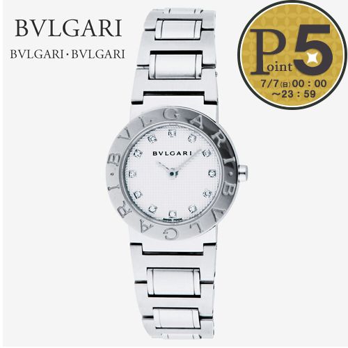 ブルガリ BVLGARI 腕時計 レディースウォッチ BB26WSS/12 ホワイト 26mm